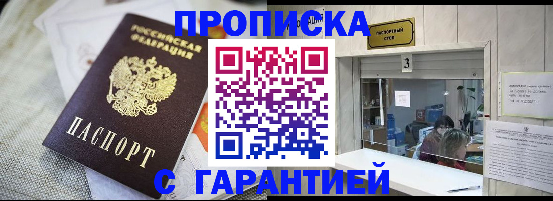 регистрация для школы в Архангельске